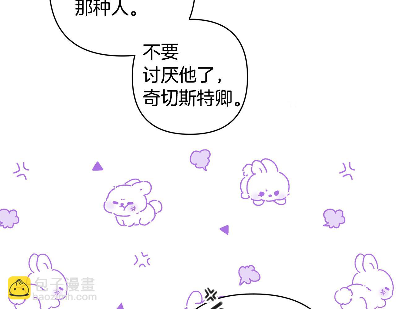 第15话 人才不可失118