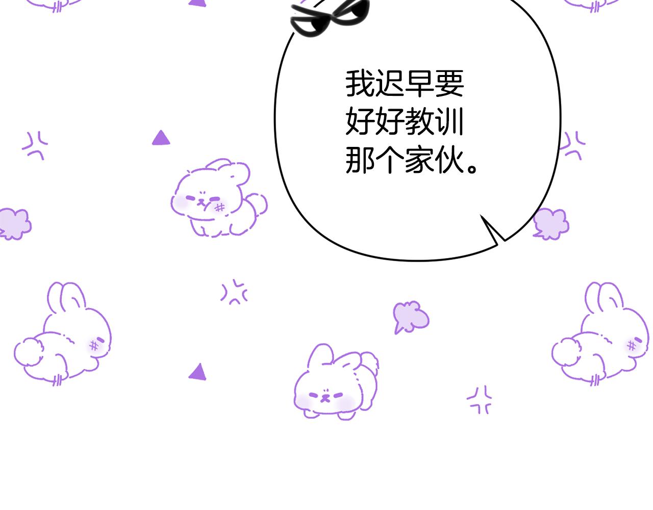 第15话 人才不可失119