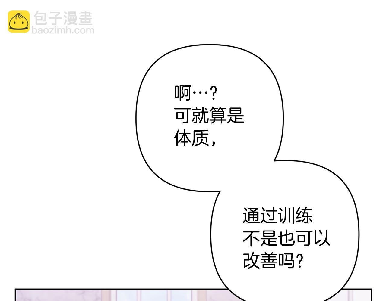 第15话 人才不可失12
