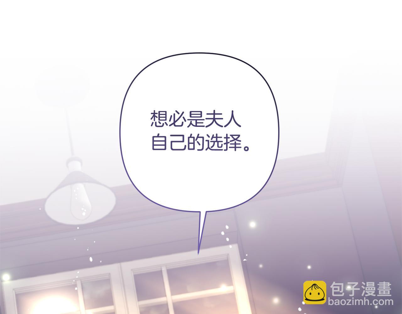 第15话 人才不可失120