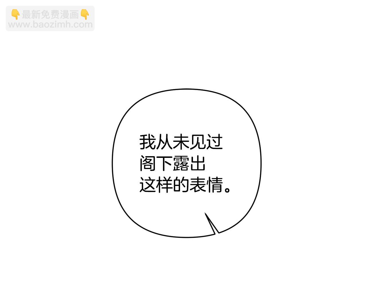 第15话 人才不可失124