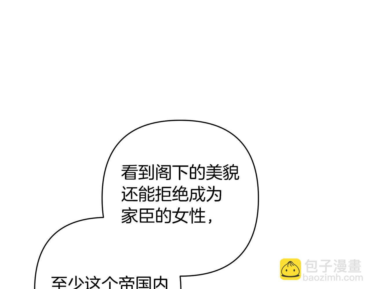 第15话 人才不可失125