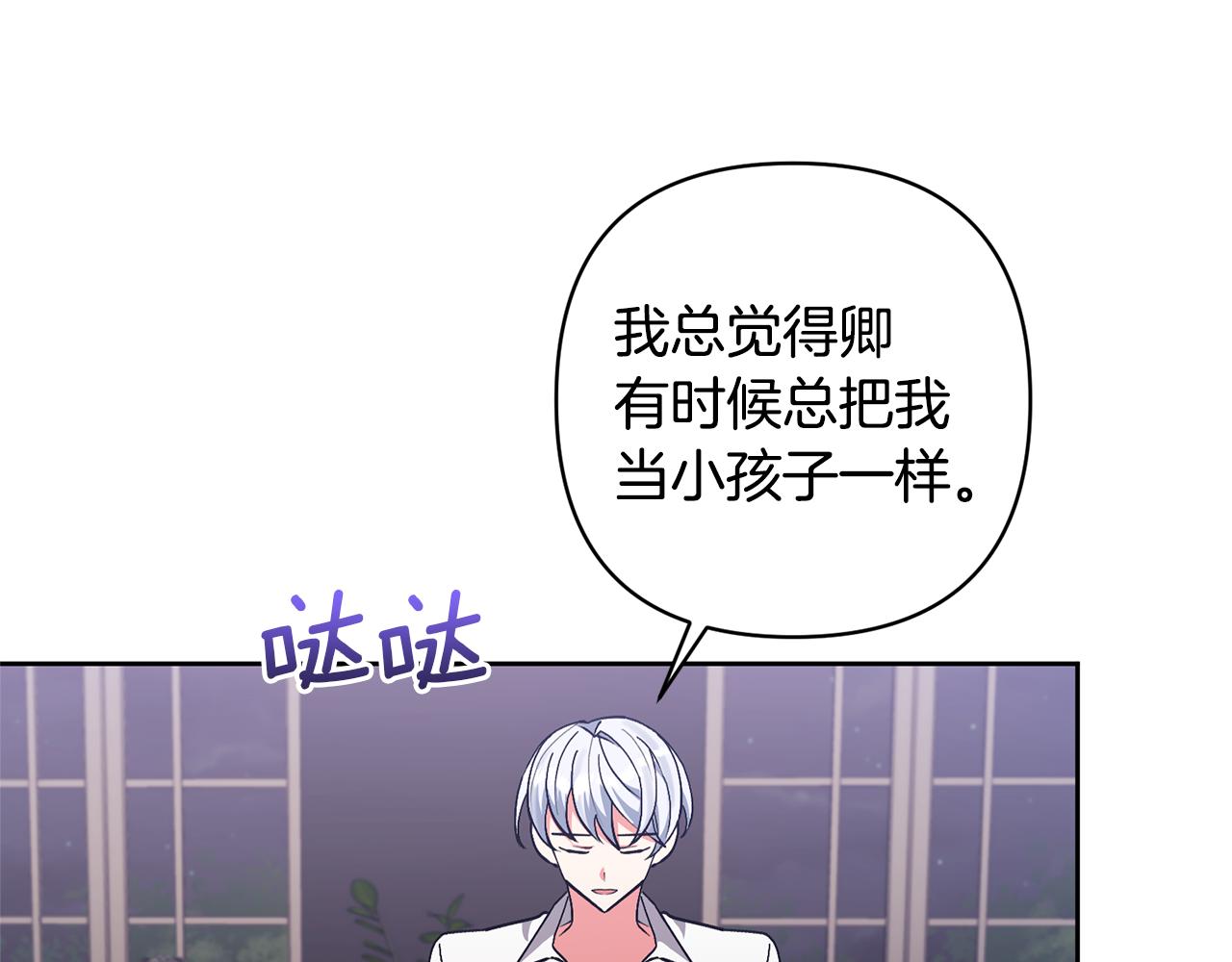 第15话 人才不可失128