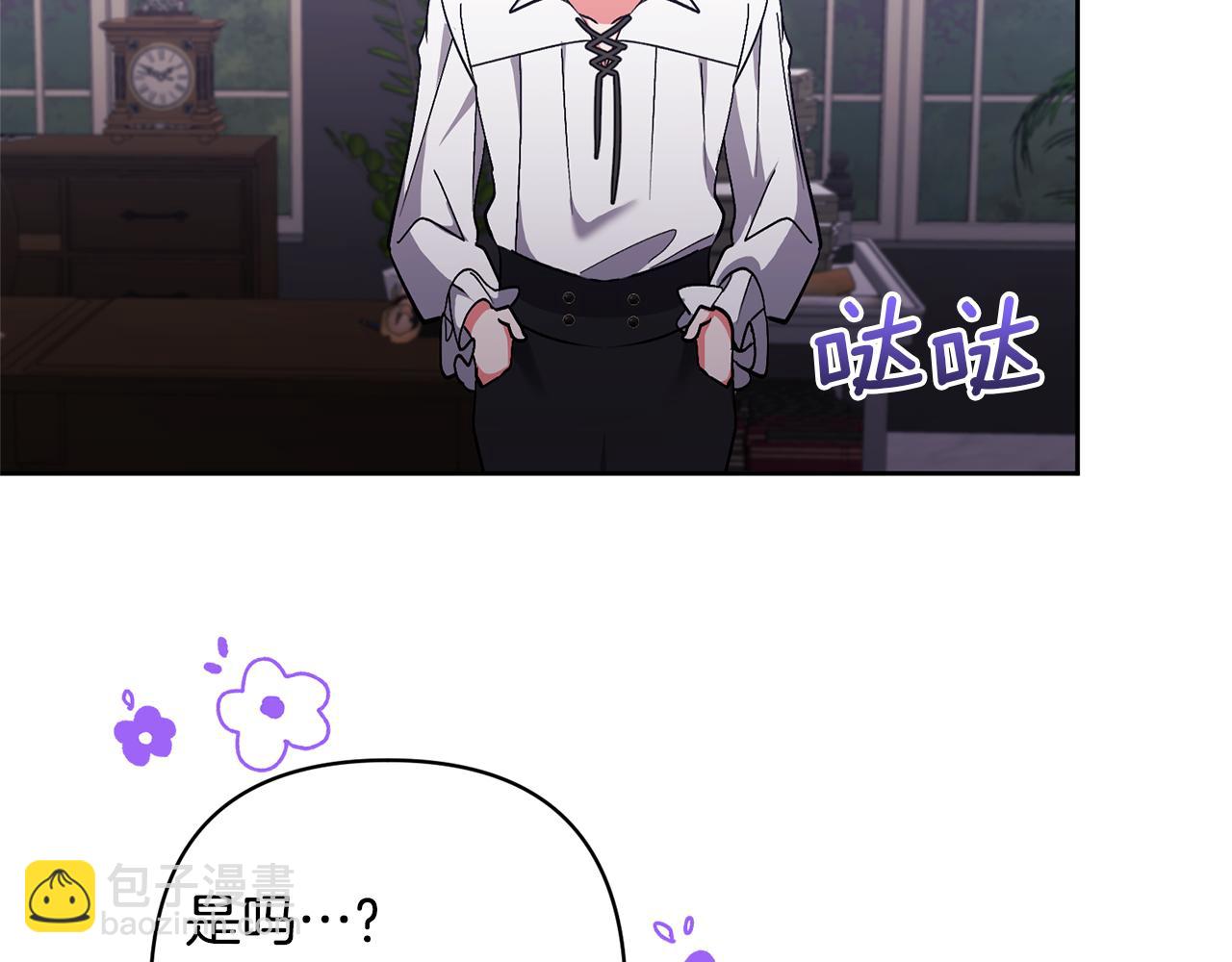 第15话 人才不可失129