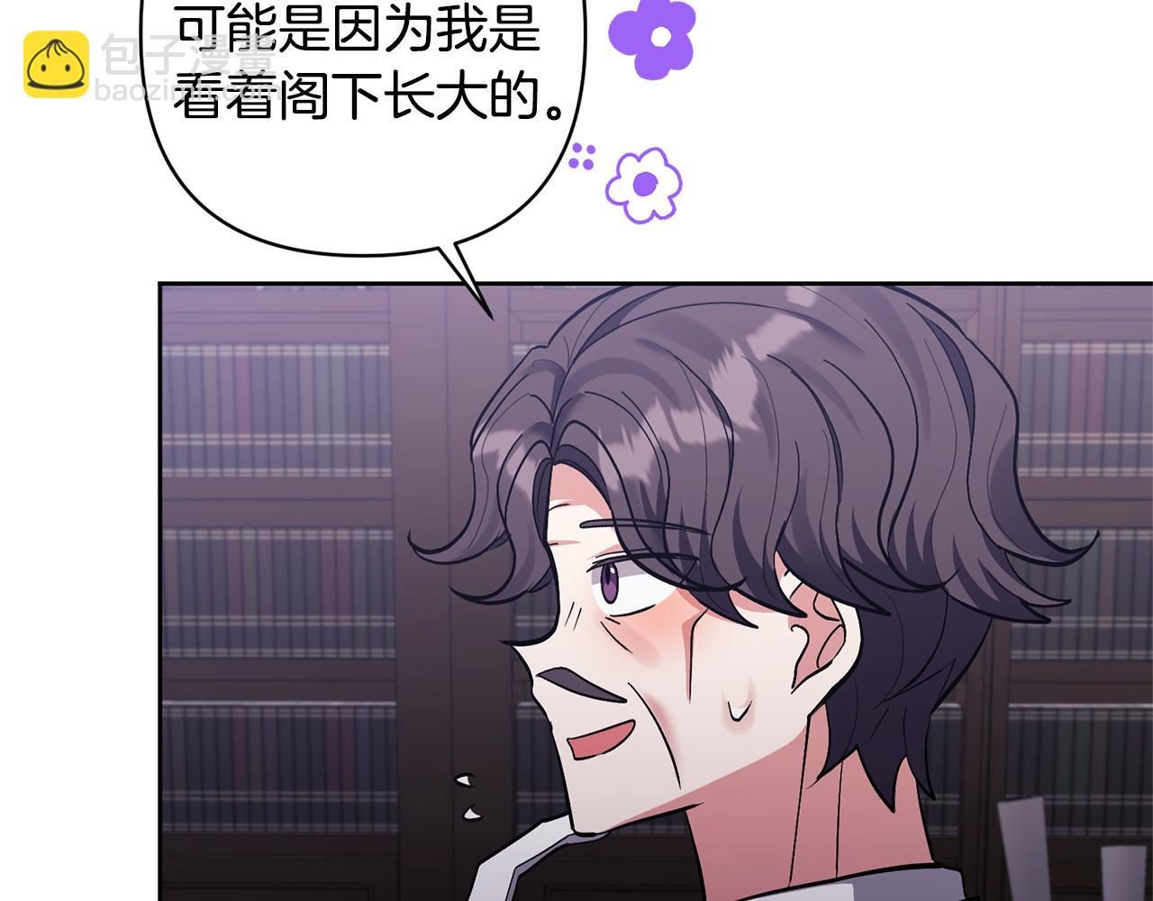 第15话 人才不可失130