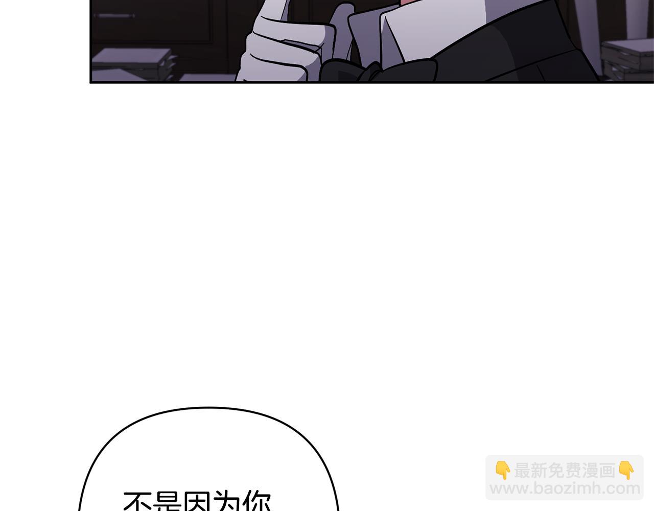 第15话 人才不可失131