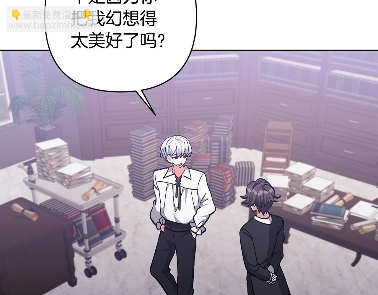 第15话 人才不可失132