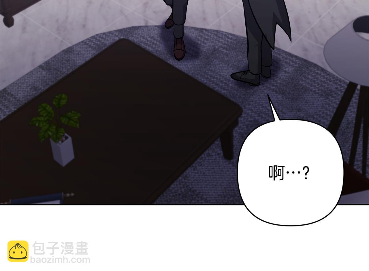 第15话 人才不可失133