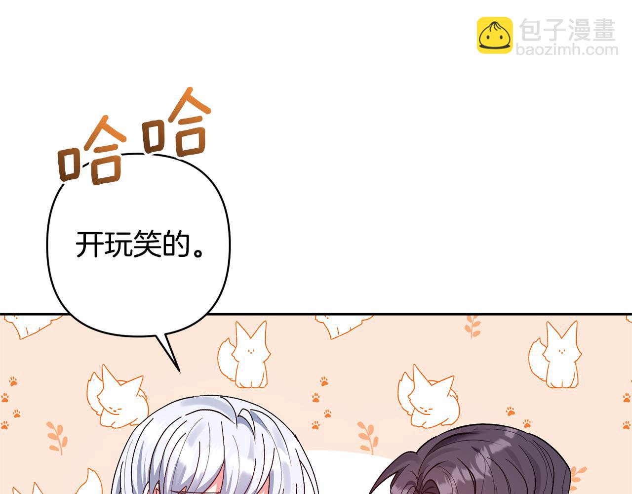 第15话 人才不可失134