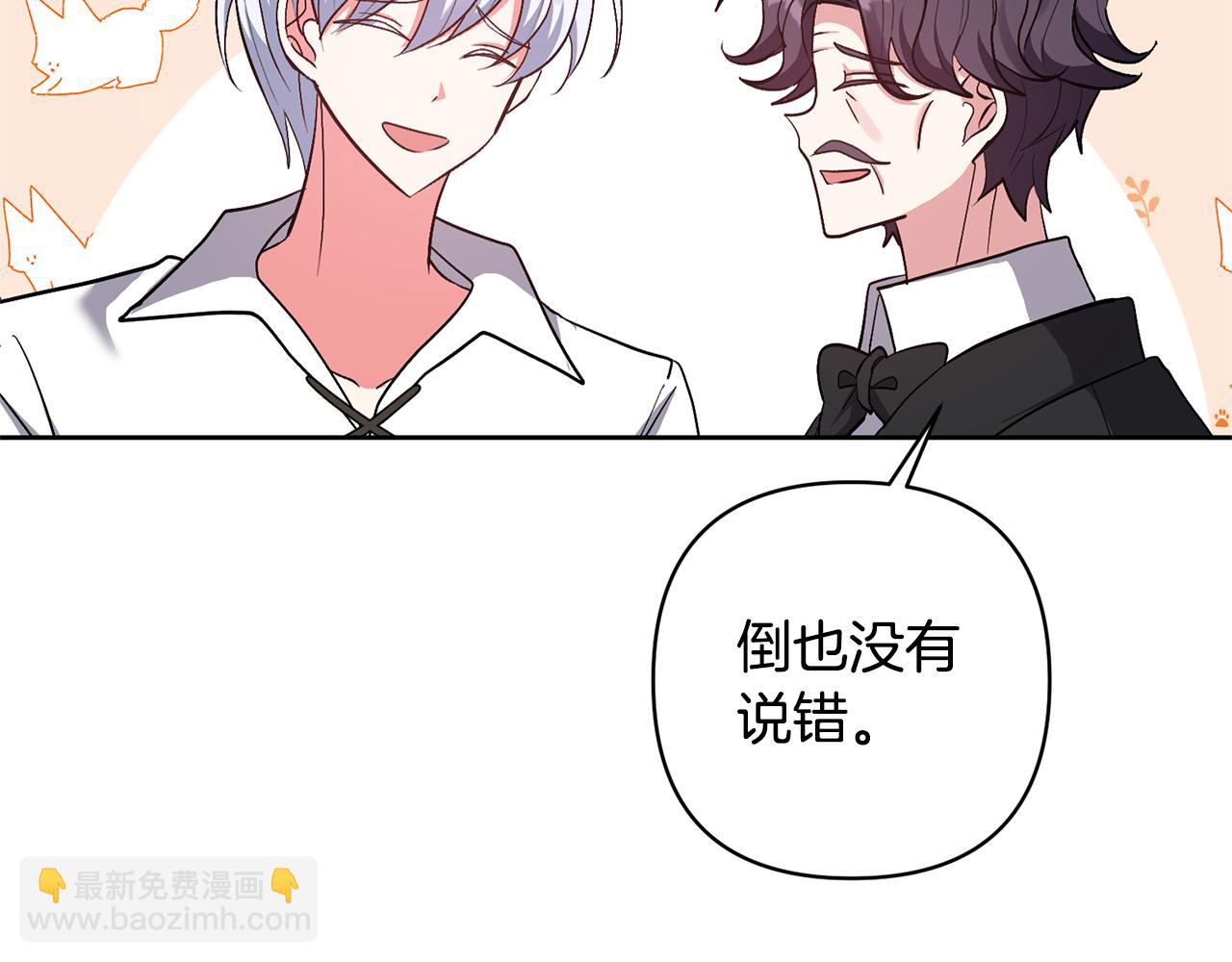 第15话 人才不可失135