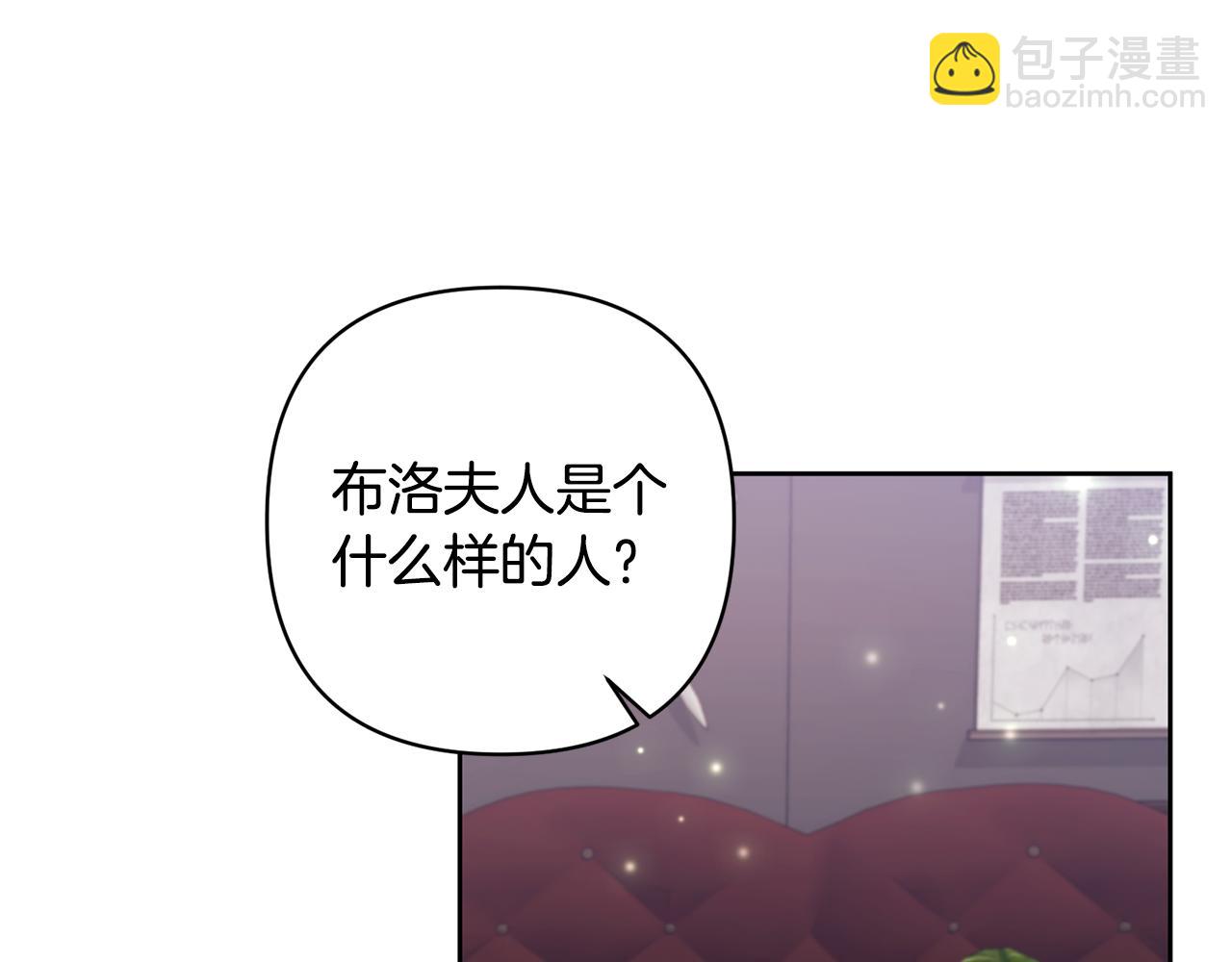 第15话 人才不可失136