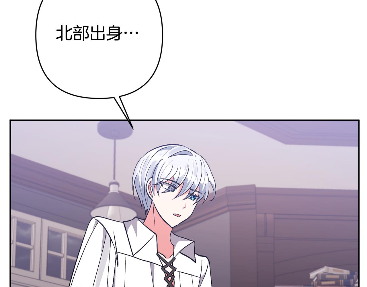 第15话 人才不可失138