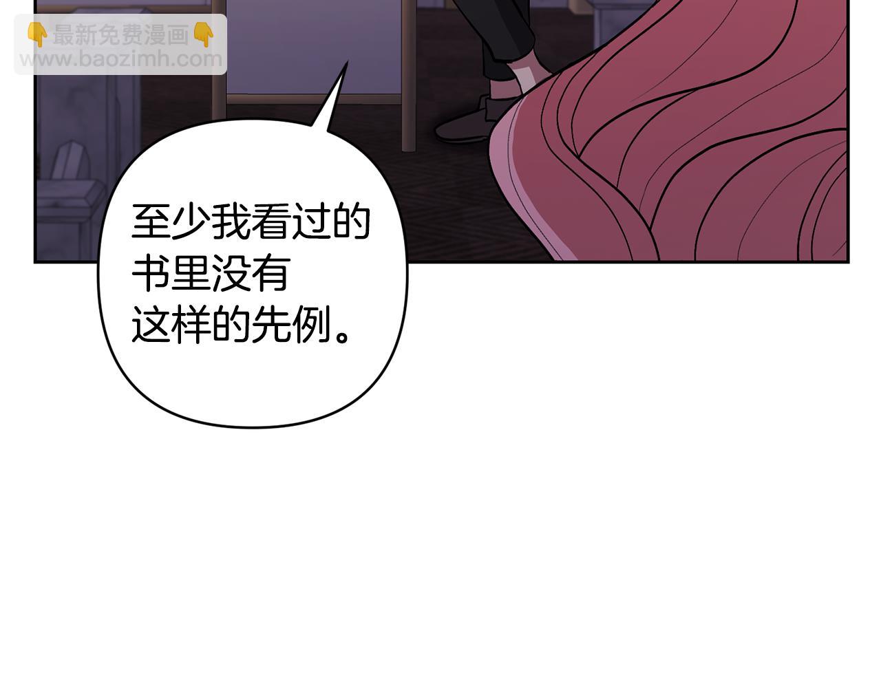 第15话 人才不可失14