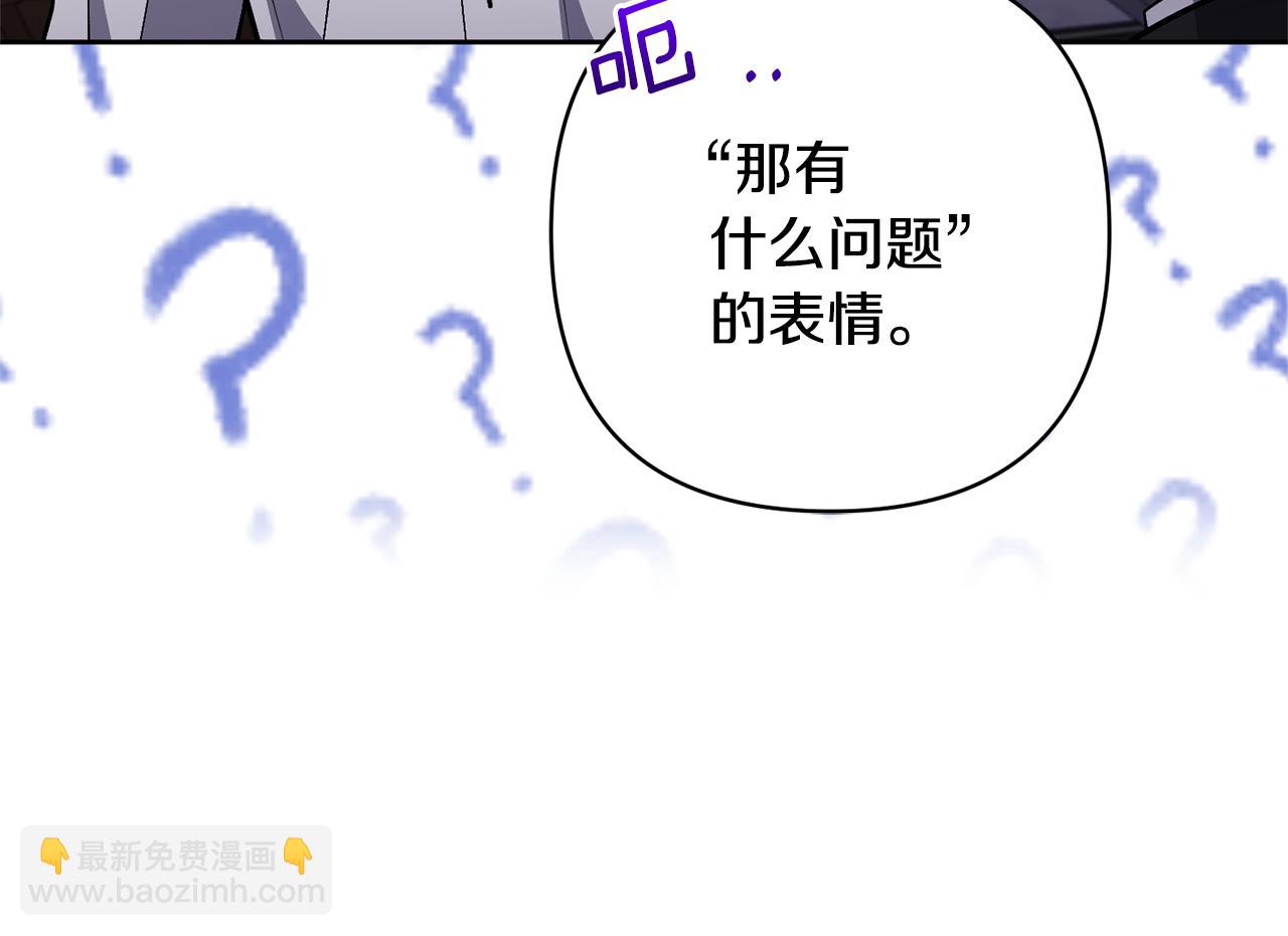 第15话 人才不可失142