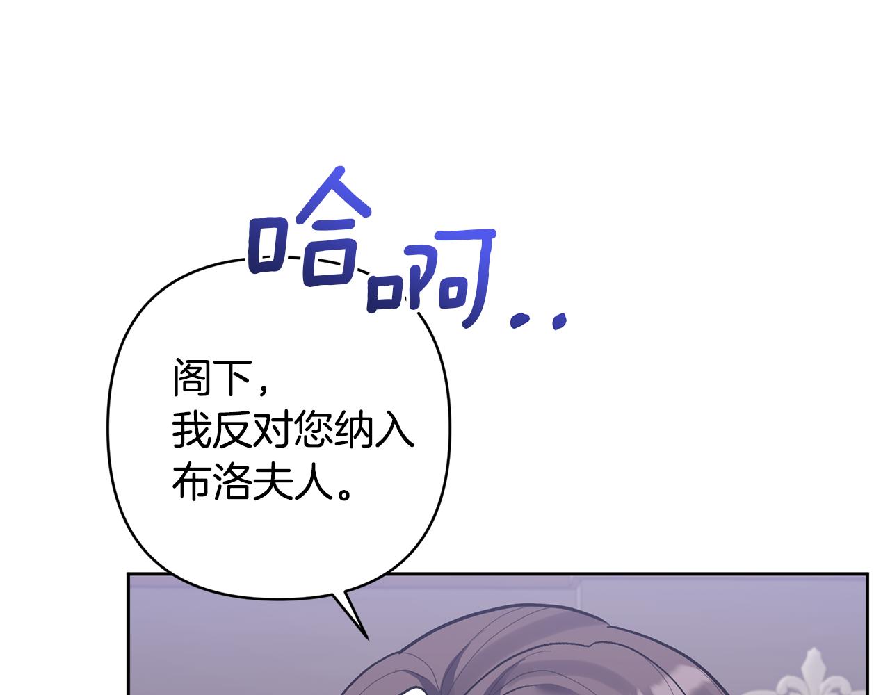 第15话 人才不可失143