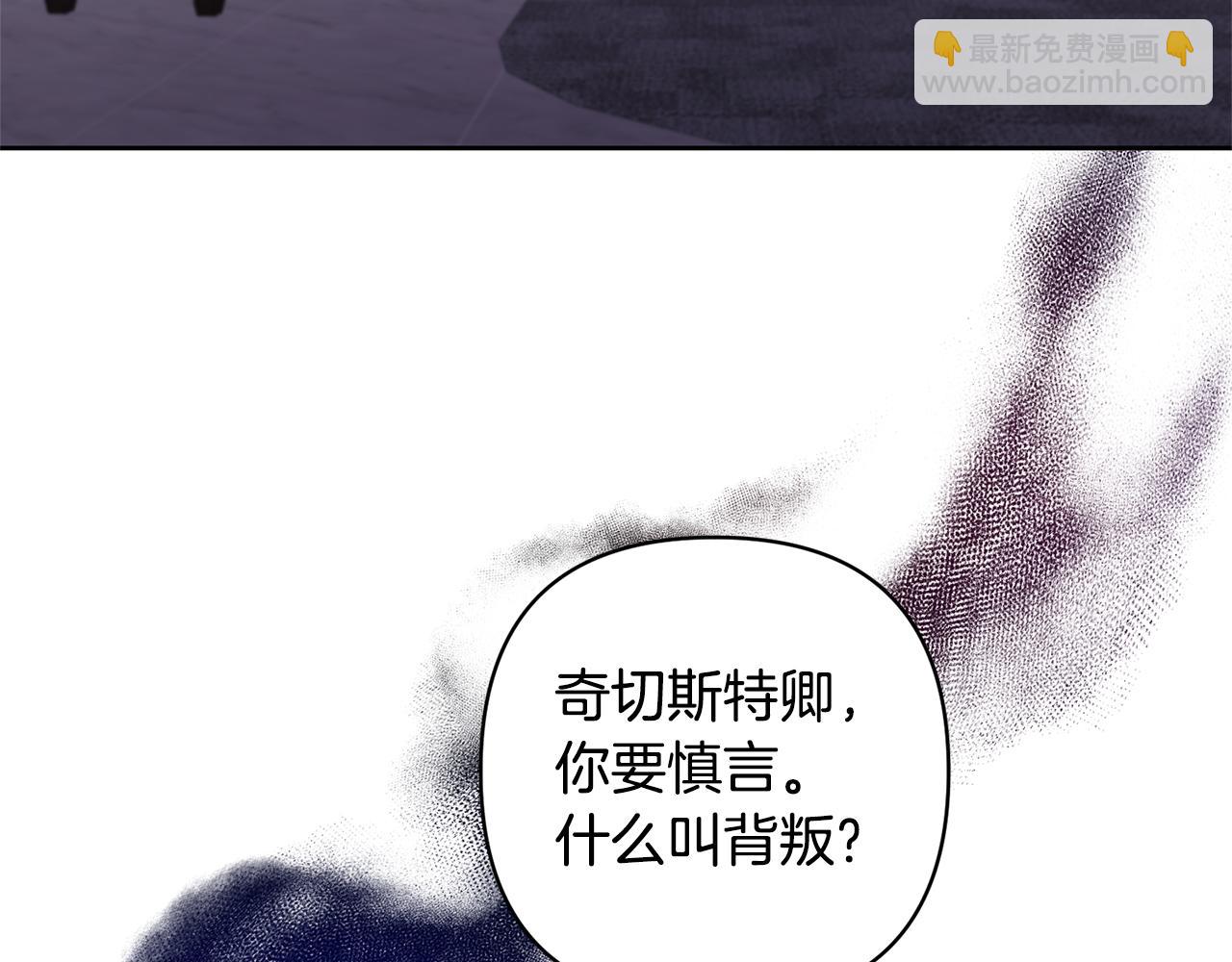第15话 人才不可失147