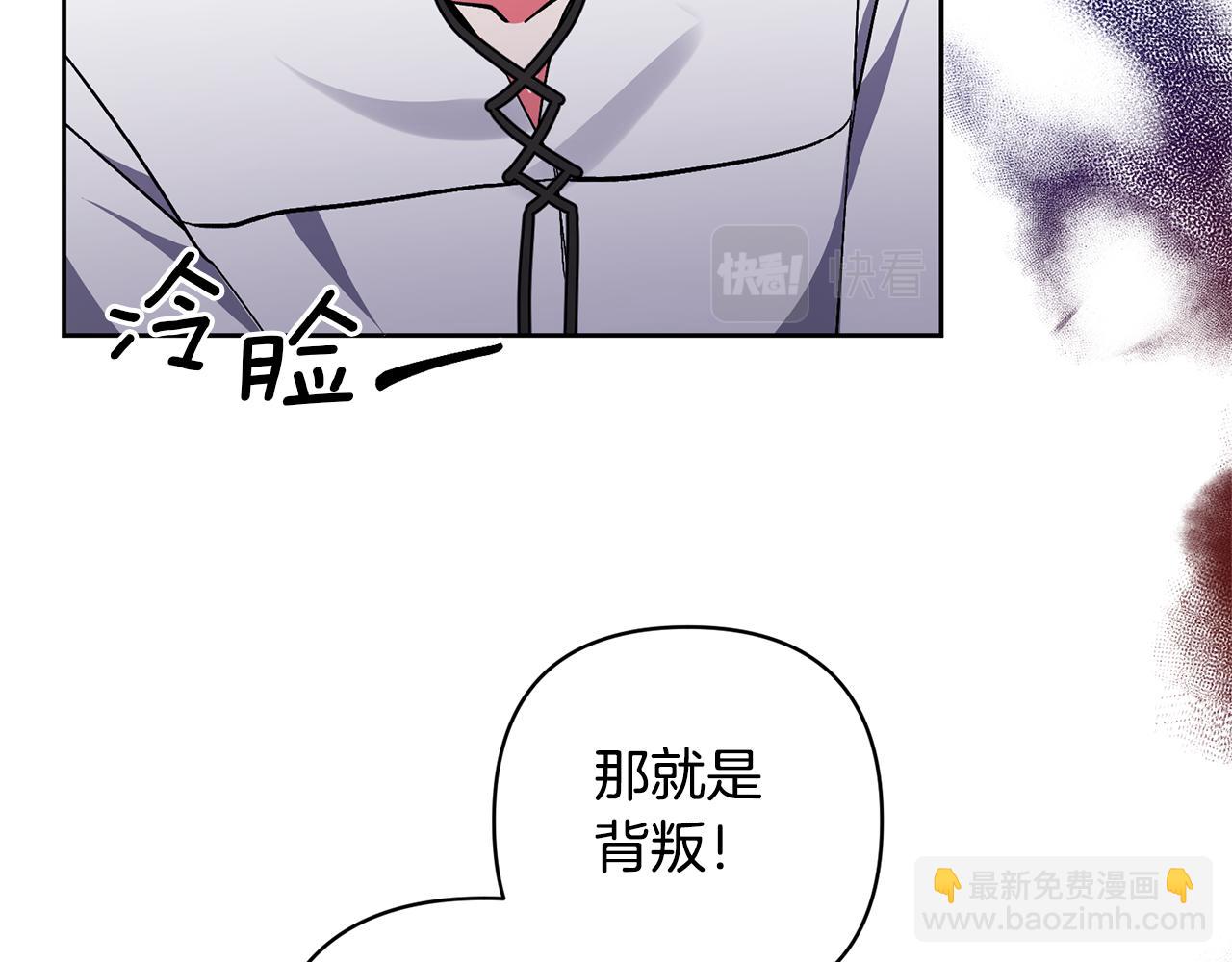 第15话 人才不可失149