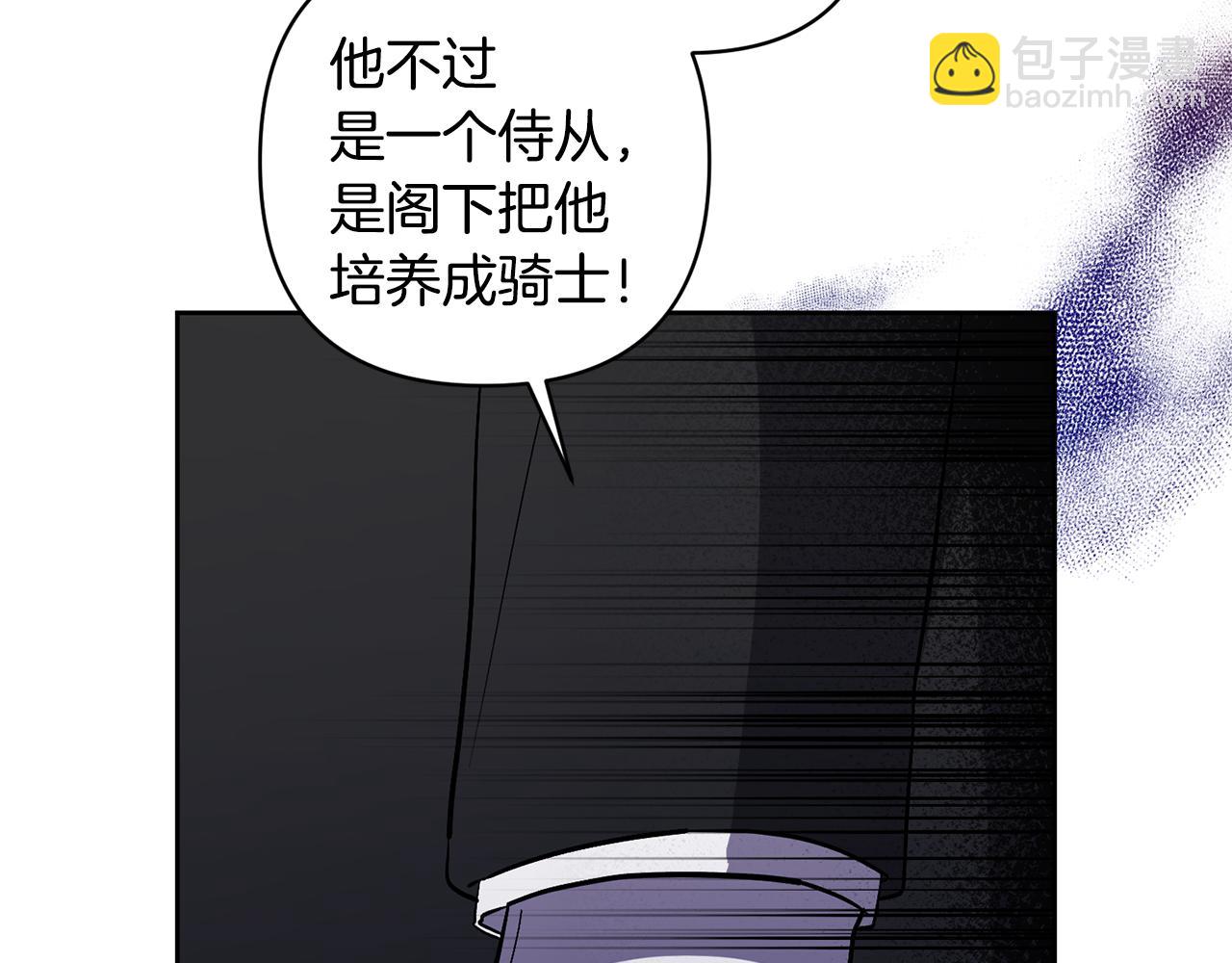 第15话 人才不可失150