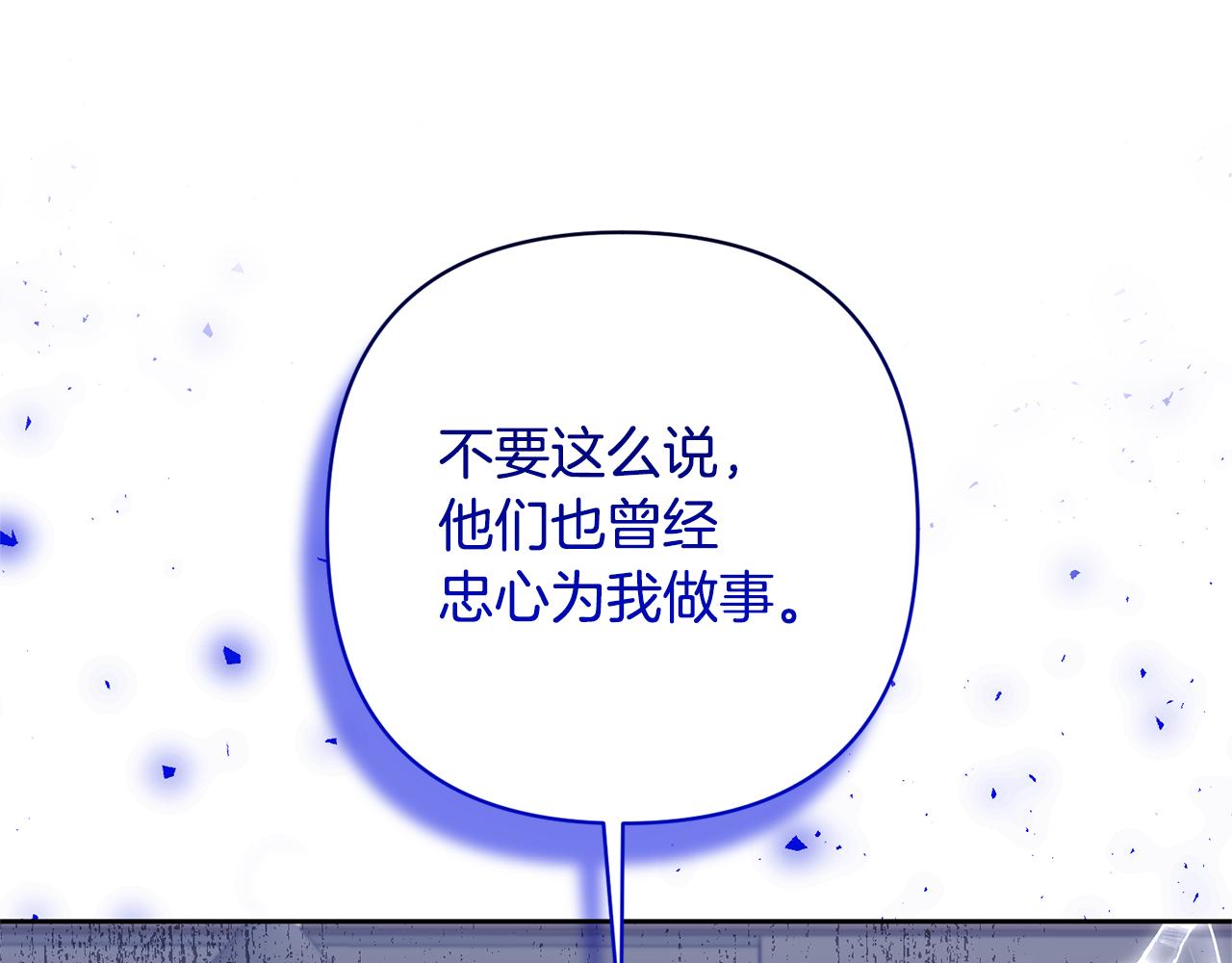 第15话 人才不可失160