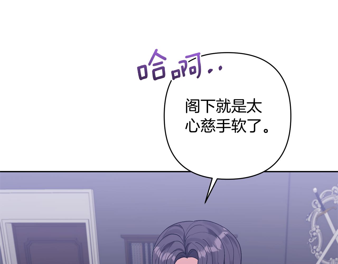 第15话 人才不可失164
