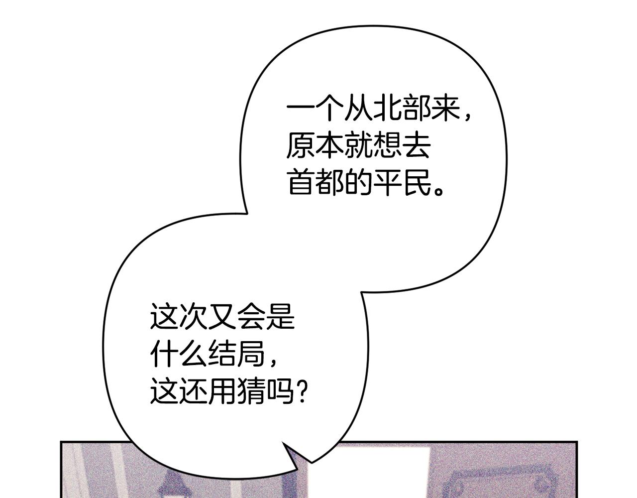 第15话 人才不可失166