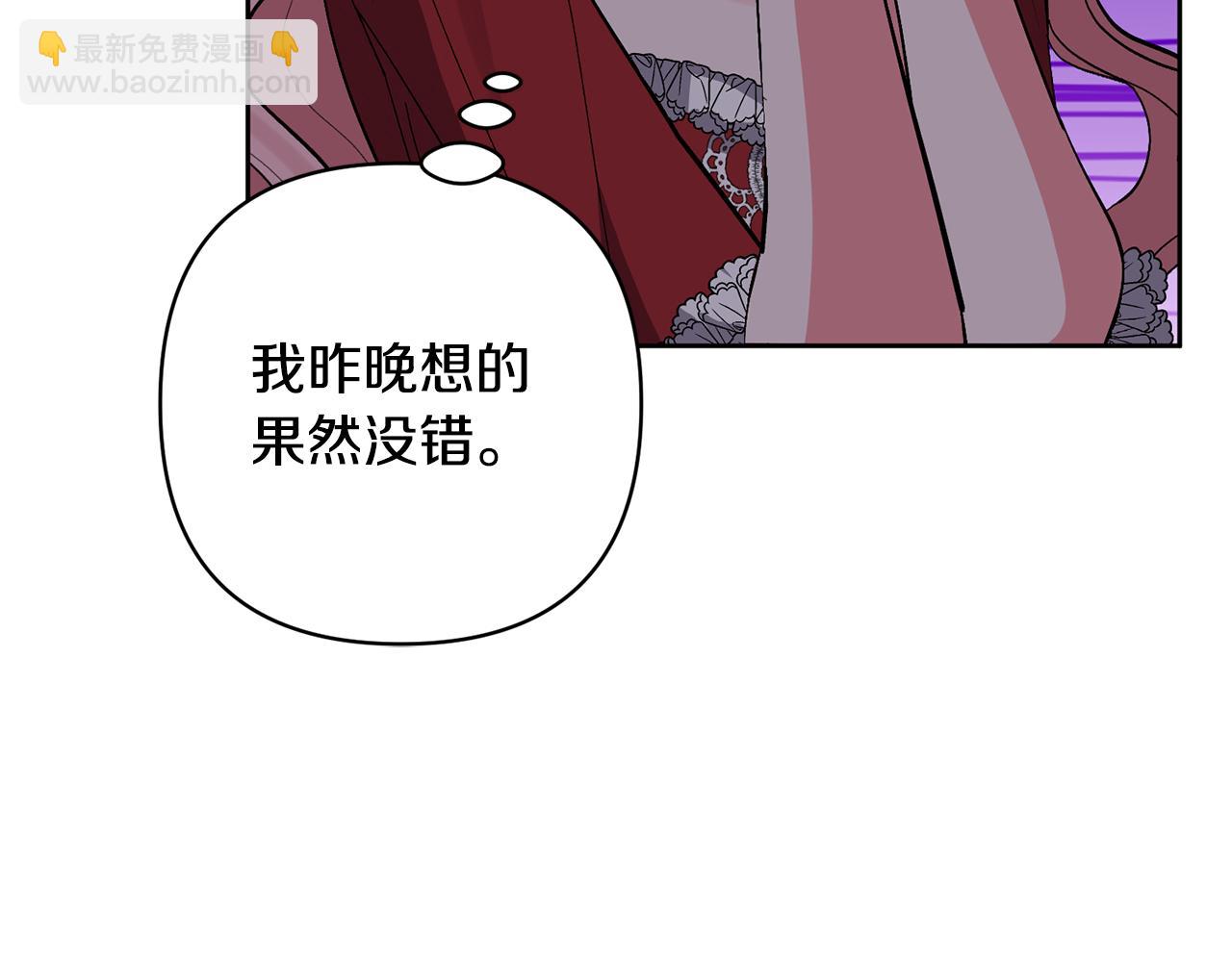 第15话 人才不可失17