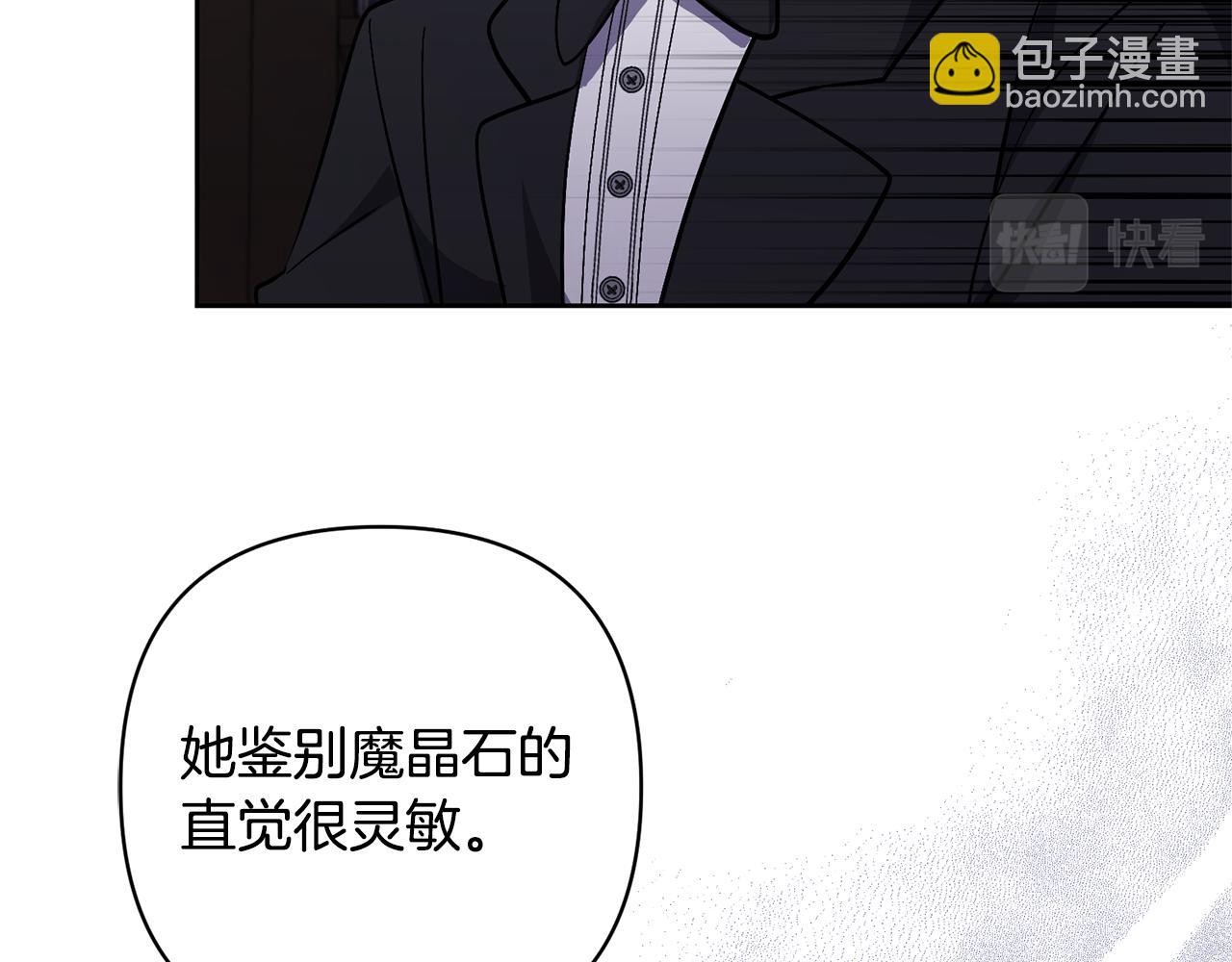 第15话 人才不可失174
