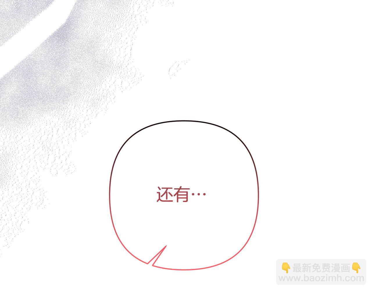 第15话 人才不可失176