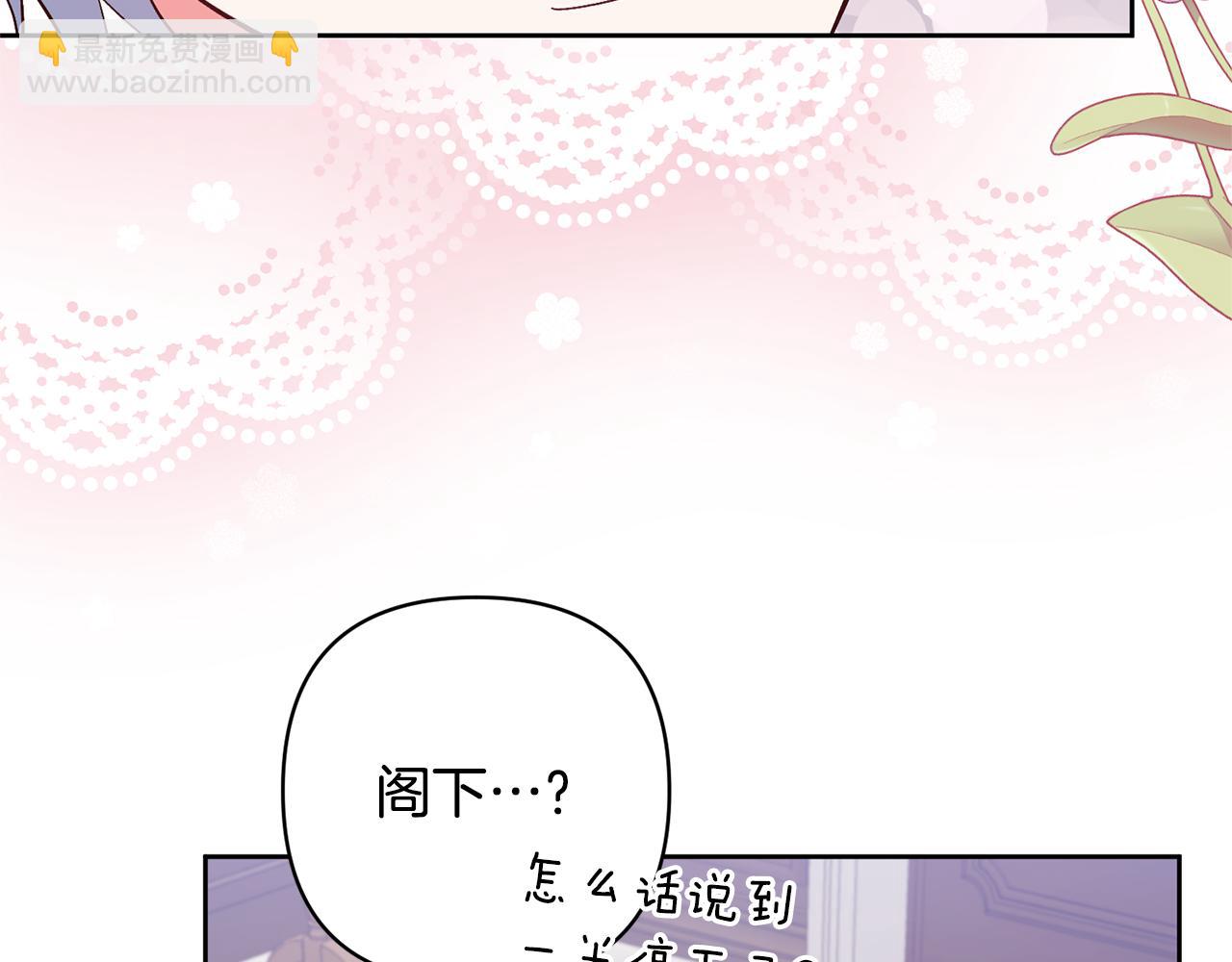 第15话 人才不可失181