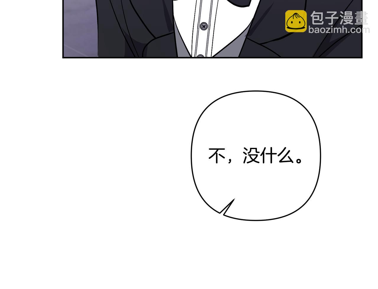 第15话 人才不可失183