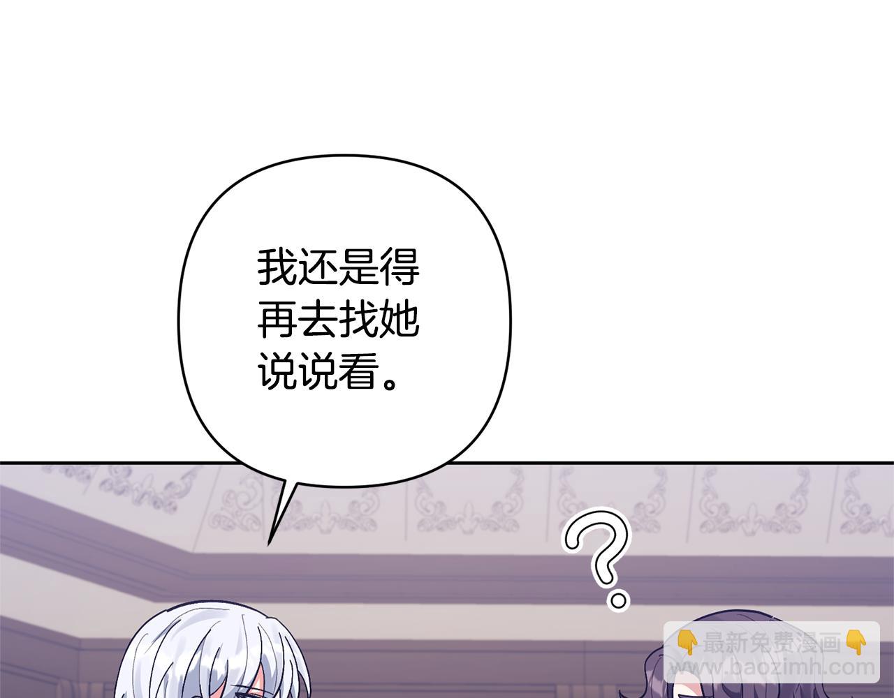 第15话 人才不可失184