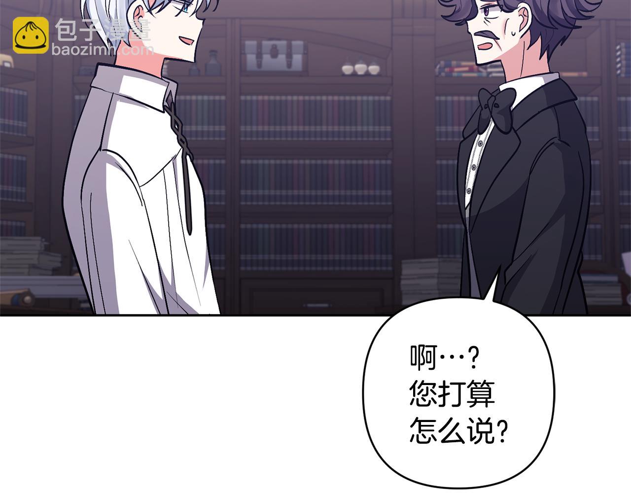 第15话 人才不可失185