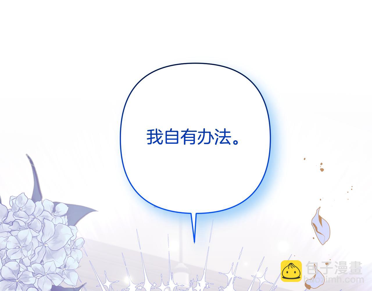 第15话 人才不可失187