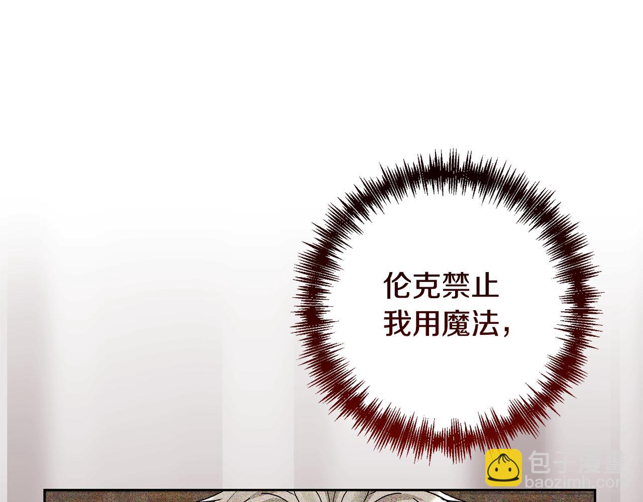 第15话 人才不可失19