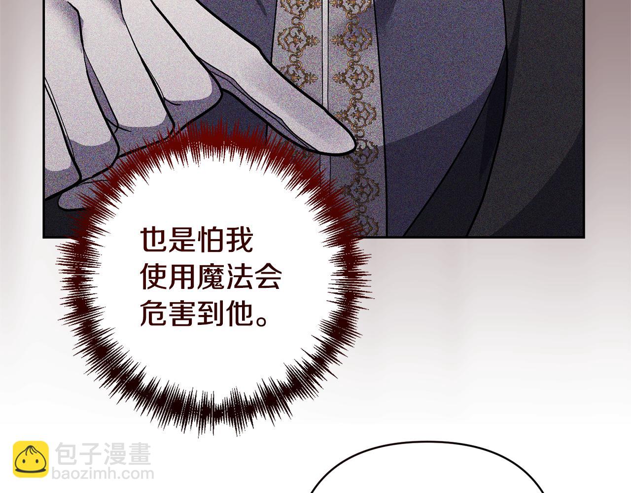 第15话 人才不可失21