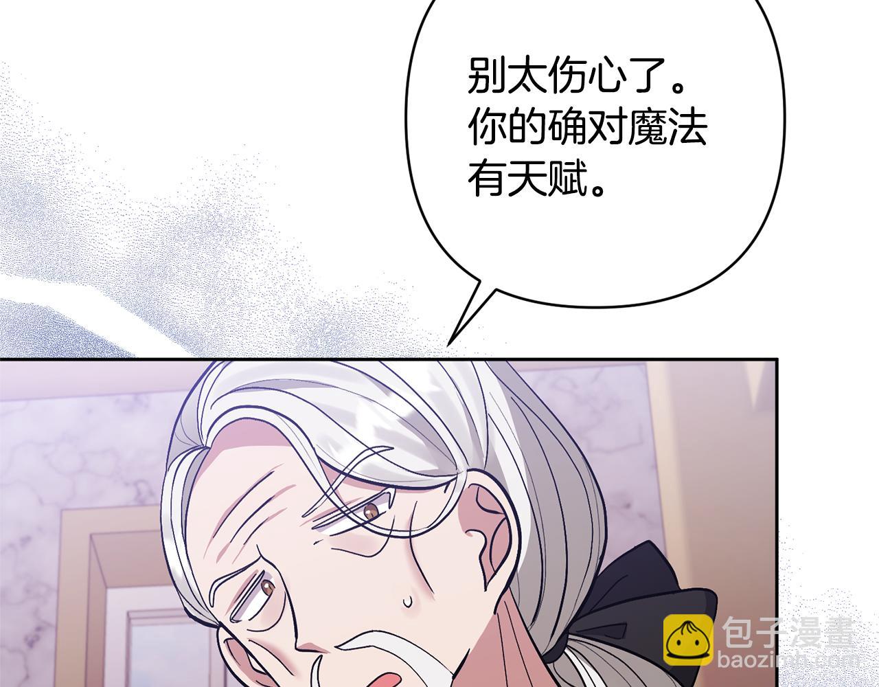 第15话 人才不可失22