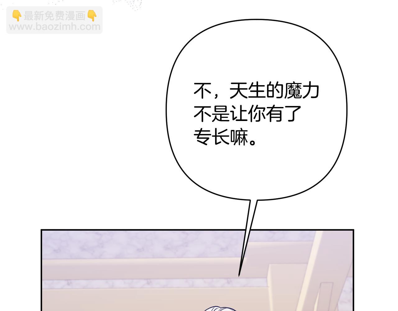 第15话 人才不可失25