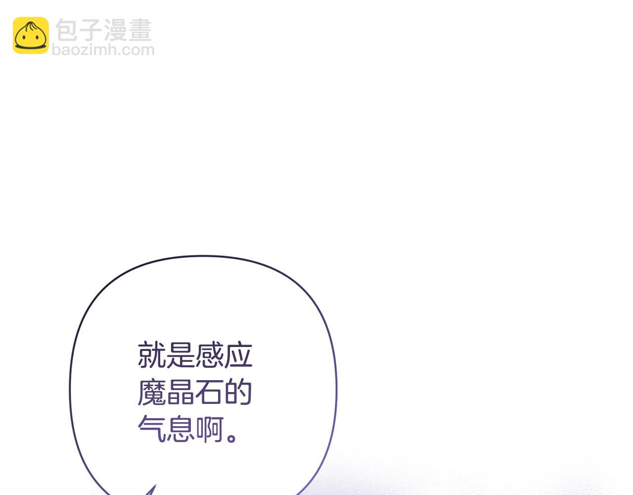 第15话 人才不可失28