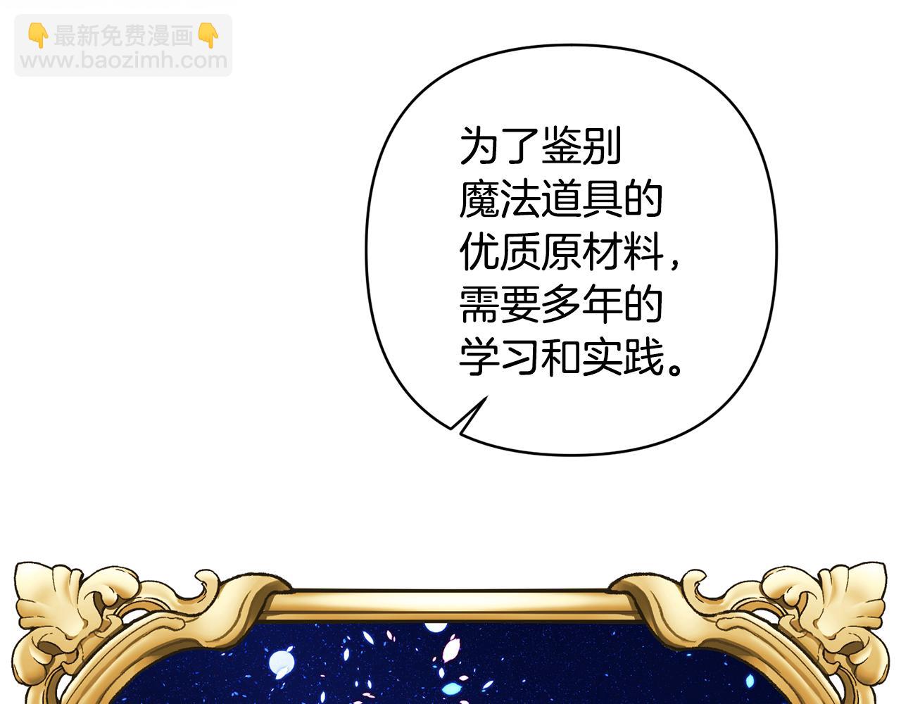 第15话 人才不可失31