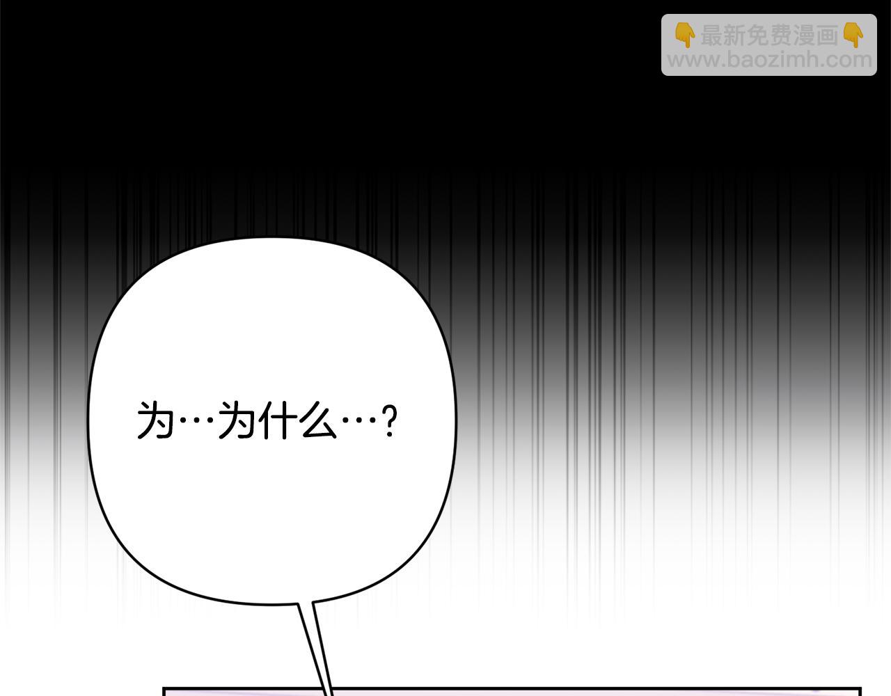 第15话 人才不可失4