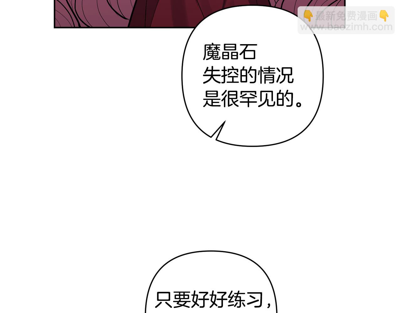 第15话 人才不可失40