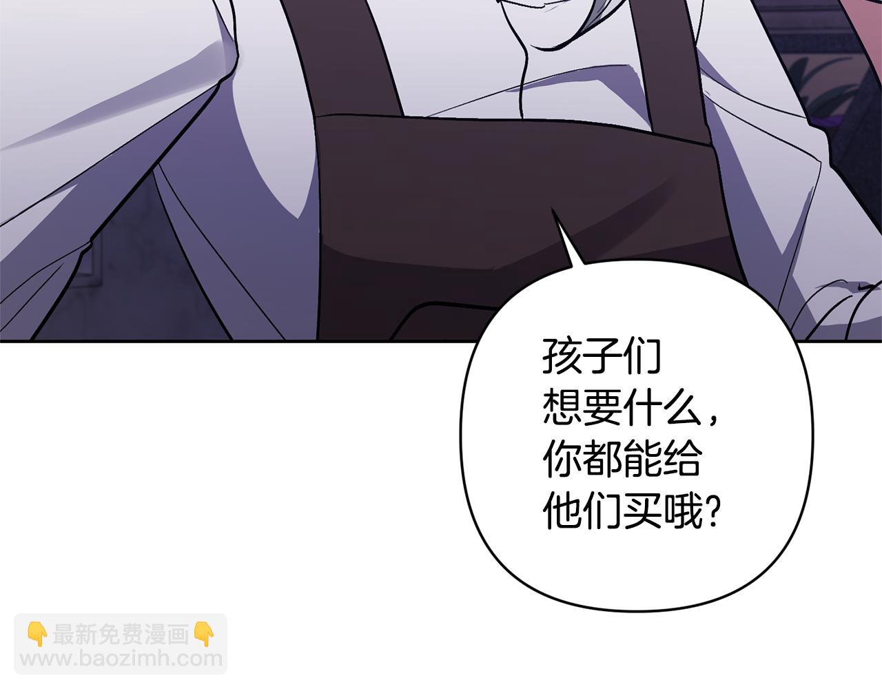 第15话 人才不可失45