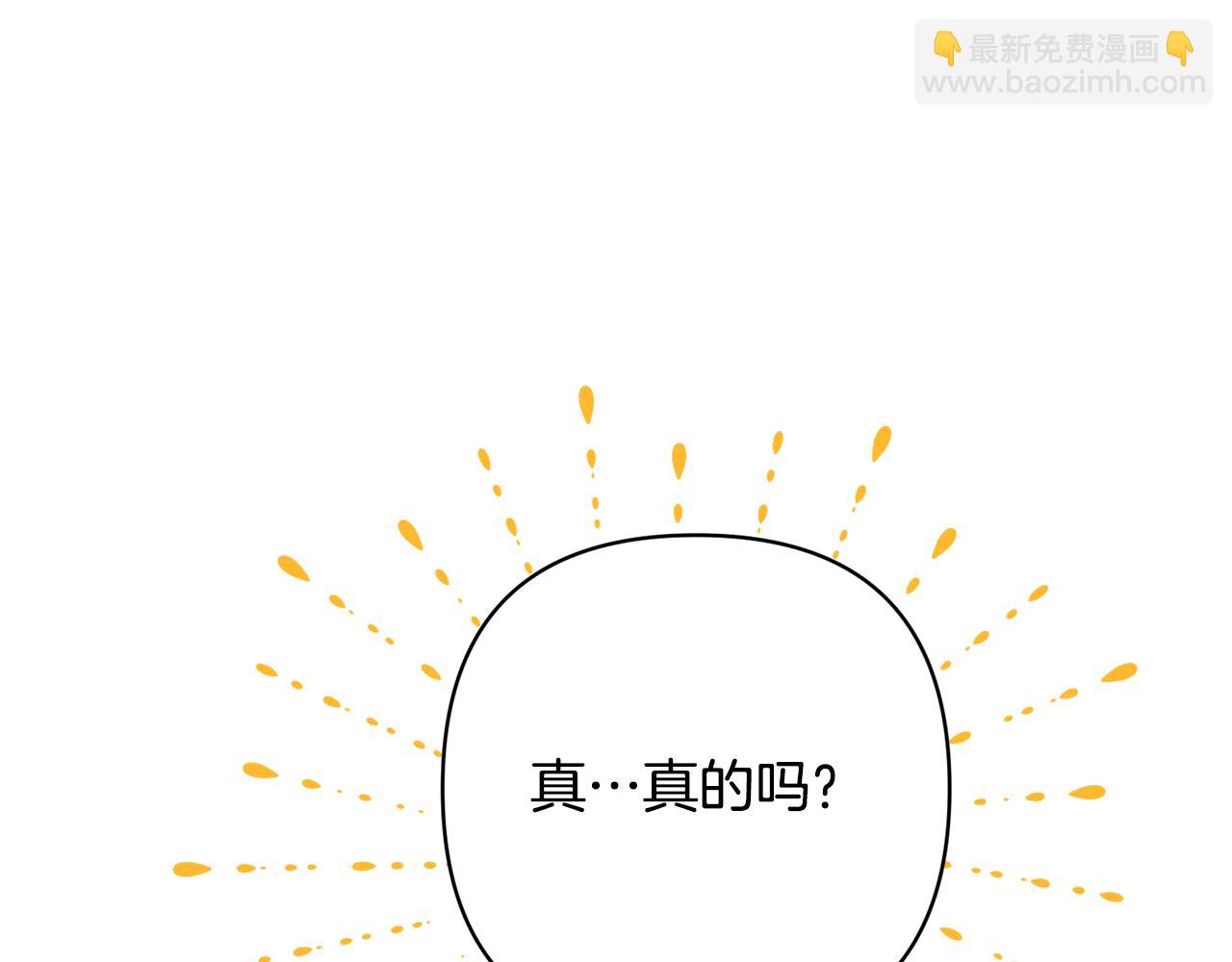 第15话 人才不可失47