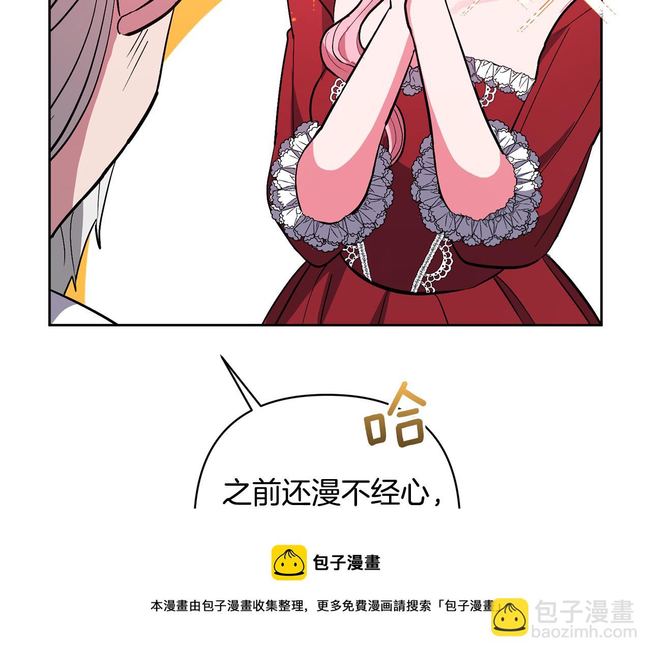 第15话 人才不可失53