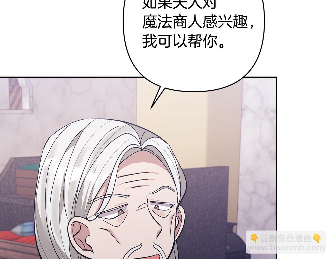 第15话 人才不可失55