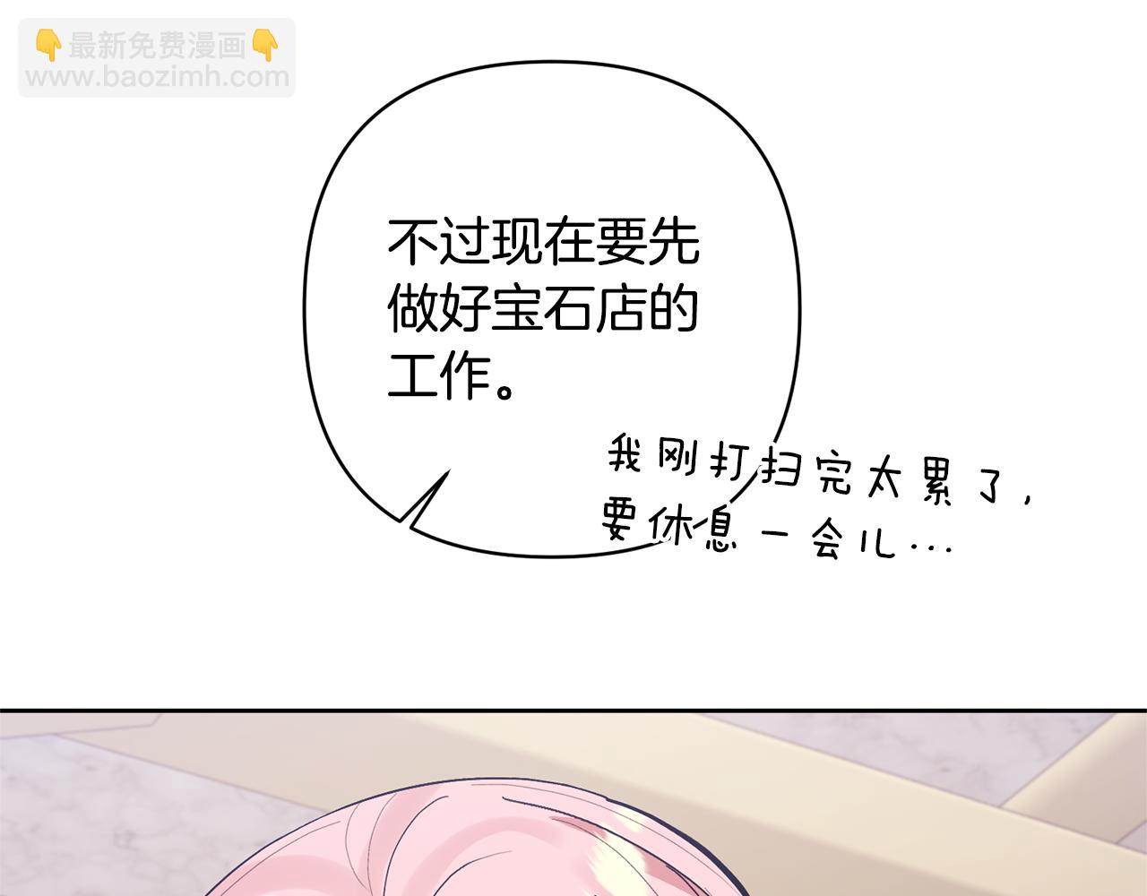 第15话 人才不可失57
