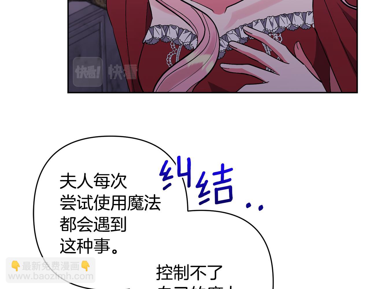 第15话 人才不可失6