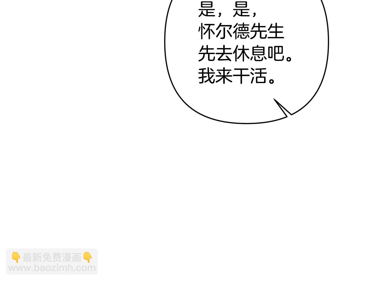第15话 人才不可失60
