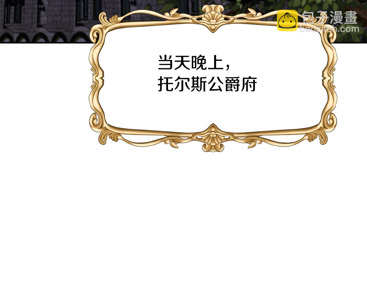第15话 人才不可失69