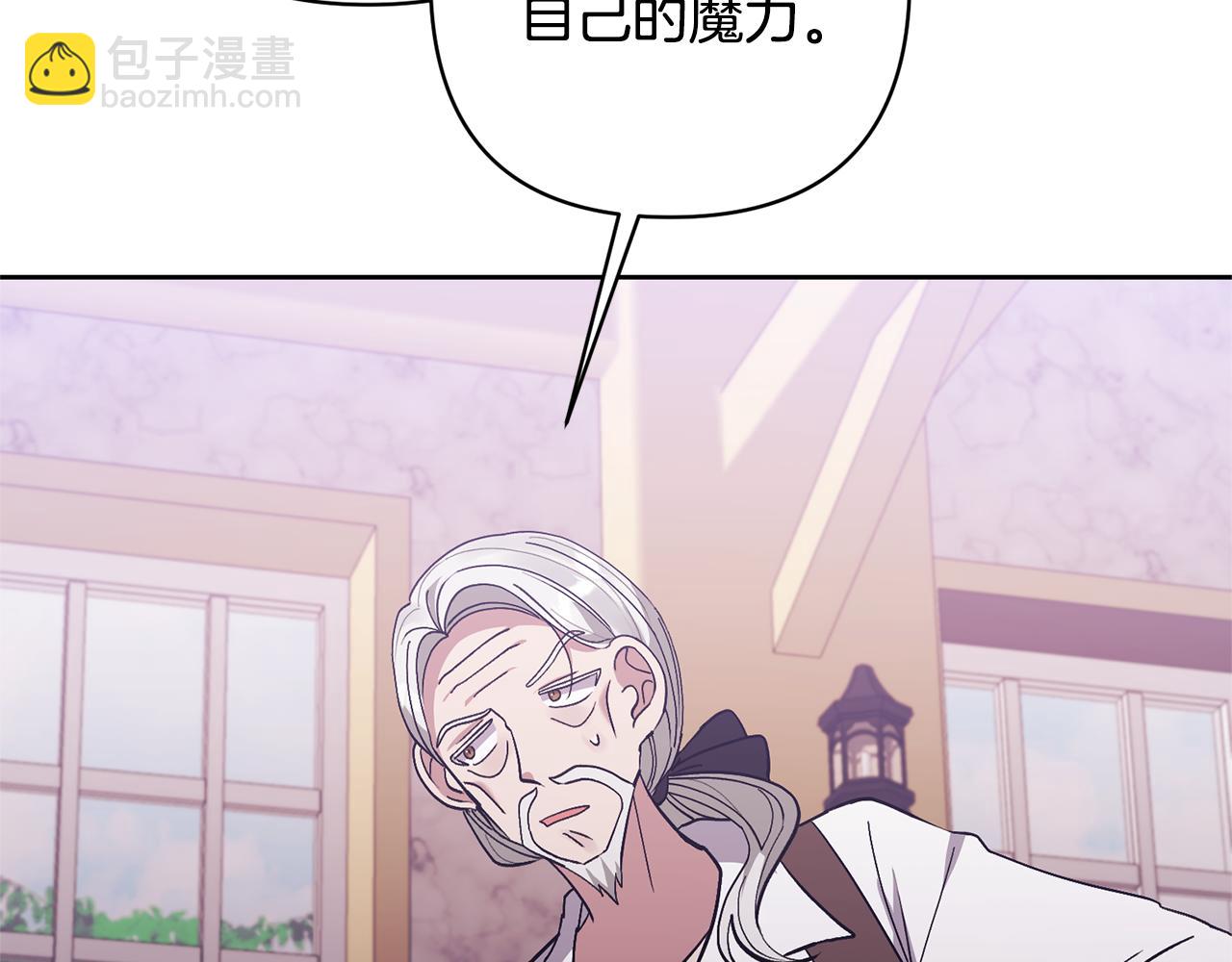 第15话 人才不可失7